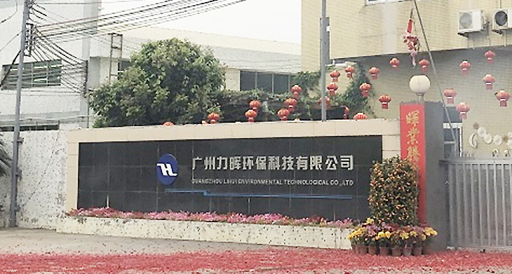 kaiyun（中国）一站式服务平台环保